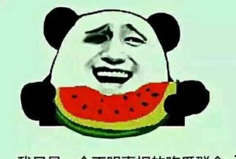 某网友吃瓜,揭秘网友吃瓜背后的真相与笑料